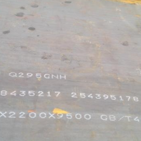 阳城Q235NHB耐候板